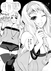 Page 3 of Chou Jikuu Gakuen Tengoku Eroi ssu - preview thumbnail