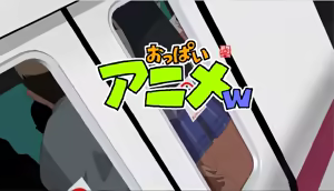 Page 3 of Oppai Anime w - preview thumbnail