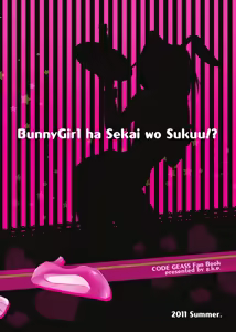 Page 40 of Bunny-chan wa Sekai wo Sukuu!? - preview thumbnail