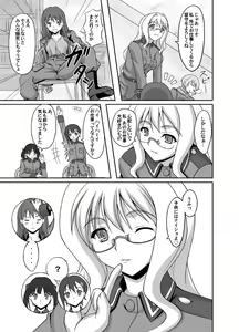 Page 3 of Taichou Onegai Shimasu!! - preview thumbnail