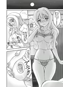 Page 4 of Taichou Onegai Shimasu!! - preview thumbnail