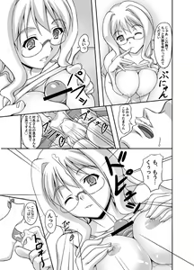 Page 5 of Taichou Onegai Shimasu!! - preview thumbnail
