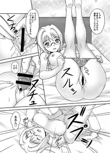 Page 6 of Taichou Onegai Shimasu!! - preview thumbnail