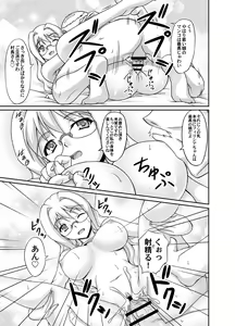 Page 7 of Taichou Onegai Shimasu!! - preview thumbnail