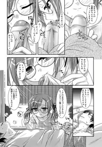 Page 114 of Hinakan Hi! Vol. 06 - preview thumbnail