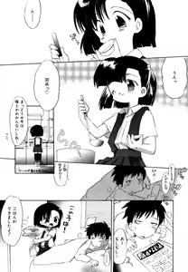 Page 131 of Hinakan Hi! Vol. 06 - preview thumbnail