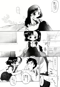 Page 136 of Hinakan Hi! Vol. 06 - preview thumbnail