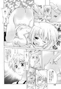 Page 170 of Hinakan Hi! Vol. 06 - preview thumbnail