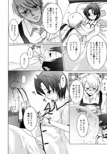 Page 22 of Hinakan Hi! Vol. 06 - preview thumbnail