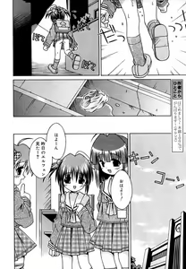 Page 230 of Hinakan Hi! Vol. 06 - preview thumbnail