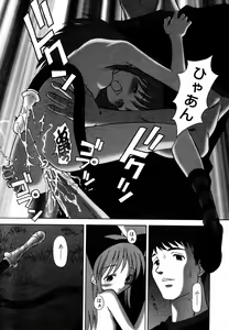Page 259 of Hinakan Hi! Vol. 06 - preview thumbnail
