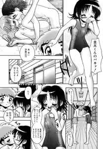Page 267 of Hinakan Hi! Vol. 06 - preview thumbnail