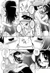 Page 268 of Hinakan Hi! Vol. 06 - preview thumbnail