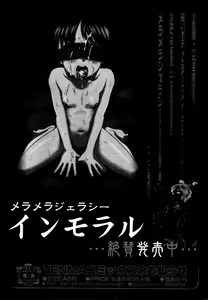 Page 283 of Hinakan Hi! Vol. 06 - preview thumbnail