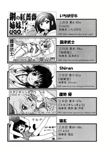 Page 287 of Hinakan Hi! Vol. 06 - preview thumbnail