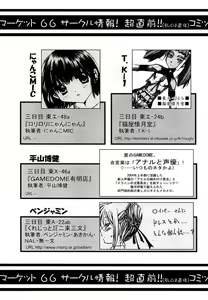 Page 288 of Hinakan Hi! Vol. 06 - preview thumbnail