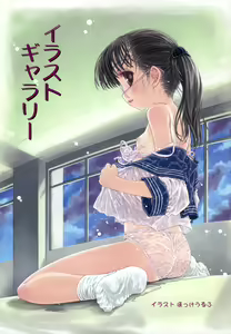Page 3 of Hinakan Hi! Vol. 06 - preview thumbnail