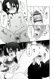 Page 31 of Hinakan Hi! Vol. 06 - preview thumbnail