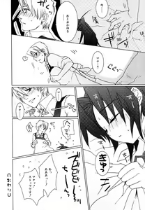 Page 36 of Hinakan Hi! Vol. 06 - preview thumbnail