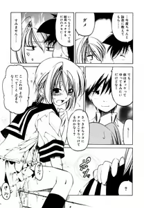 Page 63 of Hinakan Hi! Vol. 06 - preview thumbnail