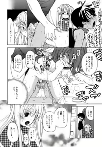 Page 80 of Hinakan Hi! Vol. 06 - preview thumbnail