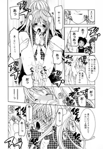 Page 92 of Hinakan Hi! Vol. 06 - preview thumbnail