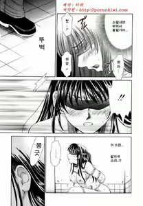 Page 56 of Kodomo no Jikan 2 - preview thumbnail
