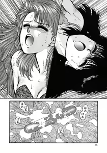 Page 56 of Ikenai yo Yuuko-san Maruhi! Contest Hen - preview thumbnail
