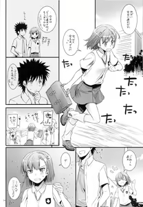 Page 3 of D.L. action 76 - preview thumbnail