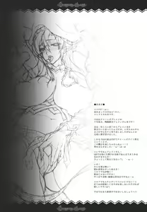 Page 3 of QUEEN'S SLAVE - preview thumbnail
