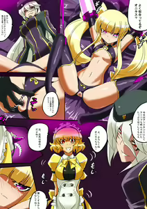 Page 3 of Anbareru no Oshioki - preview thumbnail