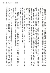 Page 65 of Akatsuki no Goei Principal Tsuki - preview thumbnail