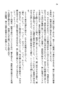 Page 70 of Akatsuki no Goei Principal Tsuki - preview thumbnail