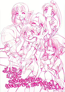 Page 202 of Ehon no Ehon - preview thumbnail
