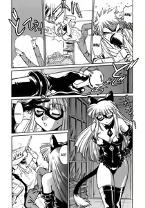 Page 10 of Tail Chaser 1 - preview thumbnail