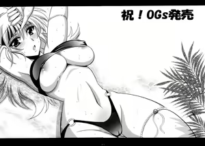 Page 4 of Tanktop ga Tamaranai! - preview thumbnail