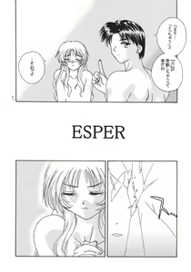 Page 4 of ESPER - preview thumbnail