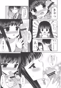 Page 10 of Mahouka Koukou no Incest Taboo - preview thumbnail