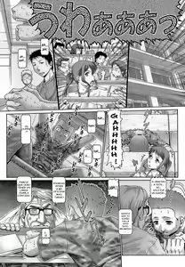 Page 57 of Blood Lunch - preview thumbnail