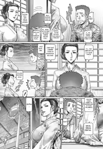 Page 81 of Blood Lunch - preview thumbnail