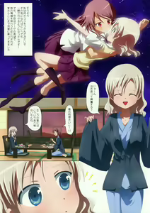 Page 5 of Kuttsukiboshi -Abunai Onsen- - preview thumbnail