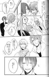Page 25 of Omae no Tame no Uta wa Nai yo - preview thumbnail
