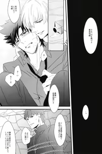 Page 9 of Inside - preview thumbnail