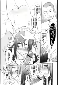 Page 137 of Garden I - preview thumbnail