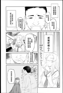 Page 156 of Garden I - preview thumbnail