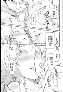 Page 176 of Garden I - preview thumbnail