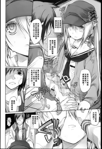 Page 23 of Garden I - preview thumbnail