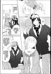Page 233 of Garden I - preview thumbnail