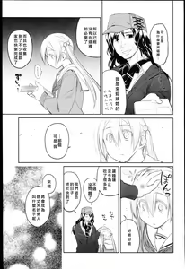 Page 234 of Garden I - preview thumbnail