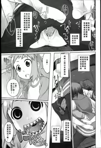 Page 30 of Garden I - preview thumbnail